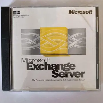 Microsoft Exchange Server 소프트웨어