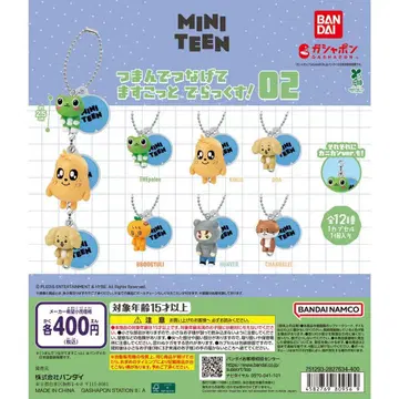 MINITEEN 집어서 이어붙이는 마스코트 디럭스!02 컴플리트