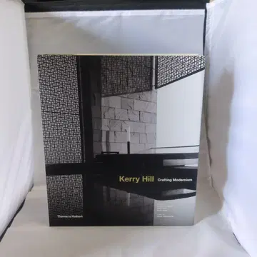 Kerry Hill Crafting Modernism 작품집