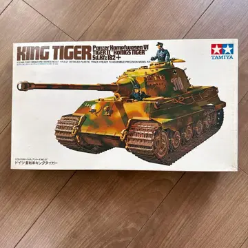 TAMIYA 1/35 독일 중전차 킹 타이거 프라모델