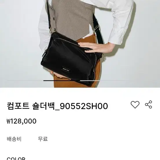 사만사타바사 컴포트 숄더백 블랙.  가로27세로18cm.상태 좋아요.