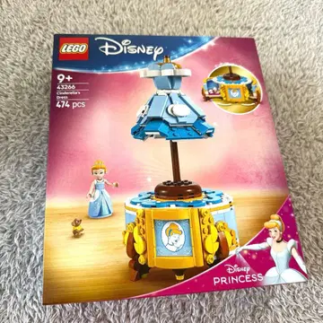디즈니 LEGO 프린세스 미개봉 여름방학 실내 놀이