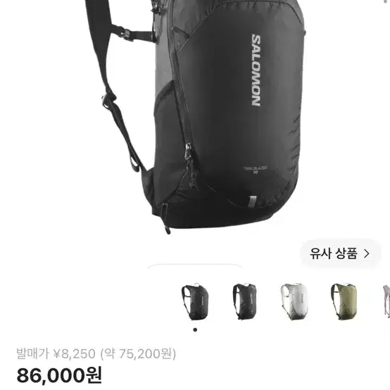 (구해요) 크림 대리구매 20%