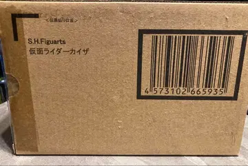 [운송 상자 미개봉] S.H.Figuarts (진골조제법) 가면라이더 카이자