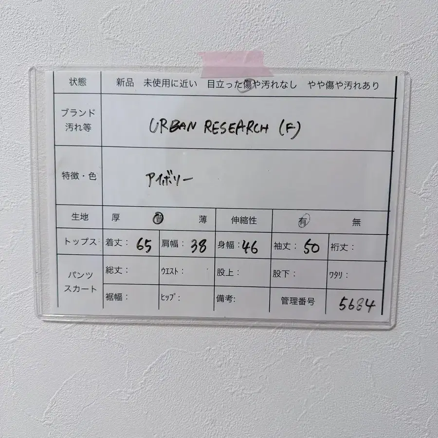 9번째 상품 이미지