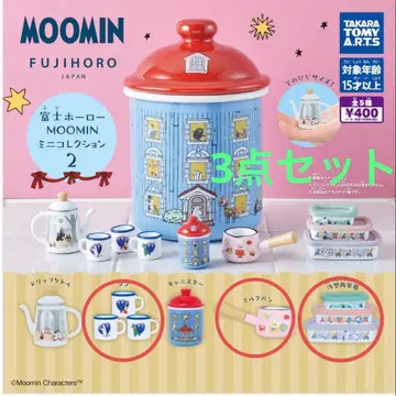 MOOMIN 후지호로 미니 컬렉션2 가챠 3종 세트