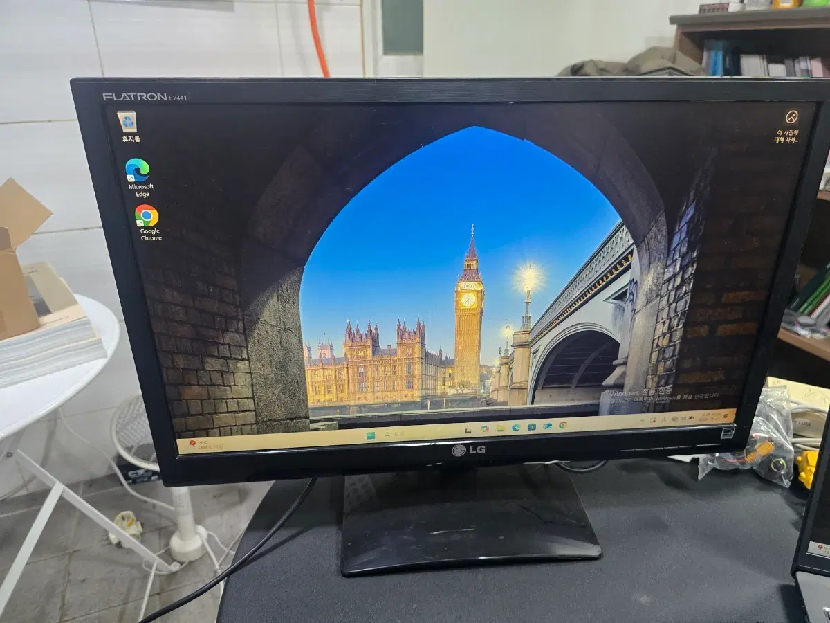 LG 24인치 모니터 E2441T-BN화면