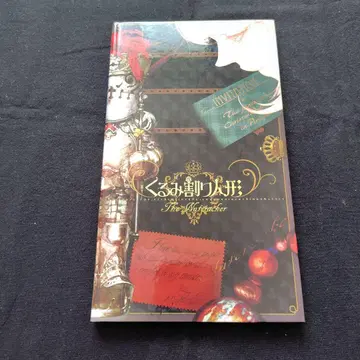 호두까기 인형 그림책 포함 클래식 드라마 CD