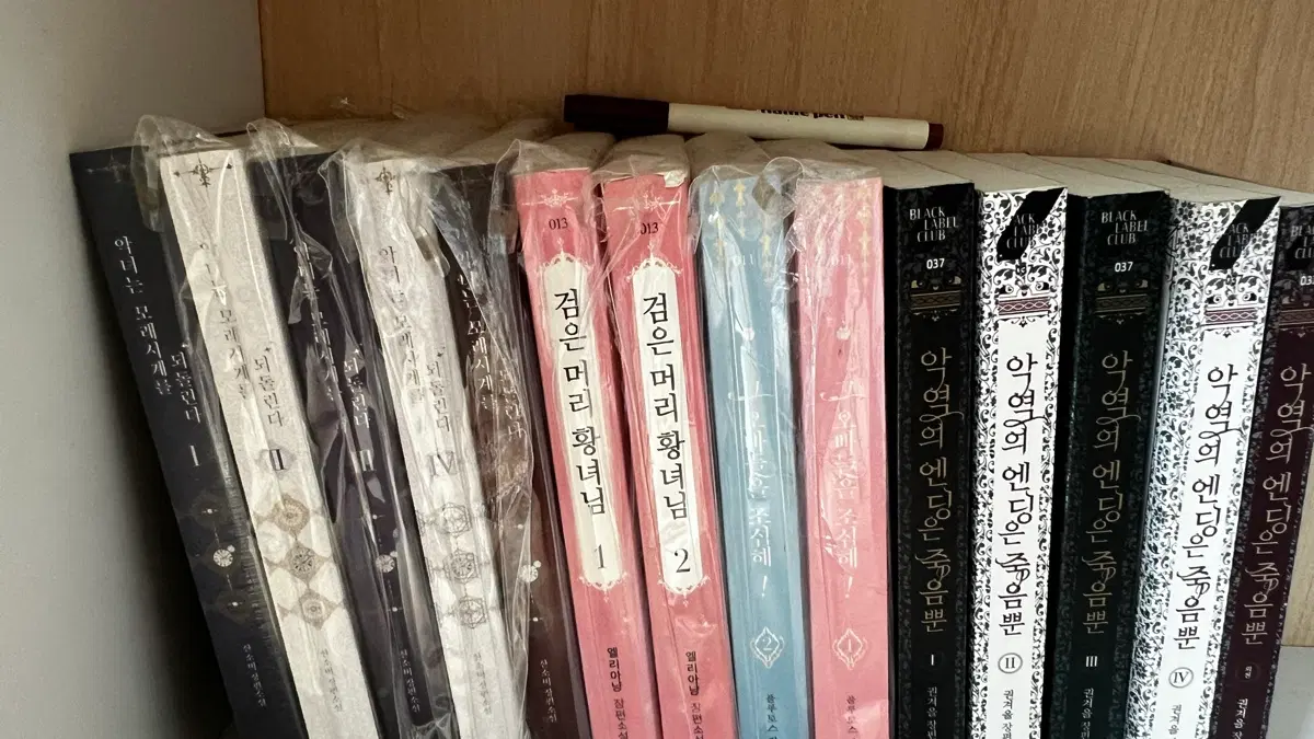악녀는 모래시계를 되돌린다 1.2.3.4+외전