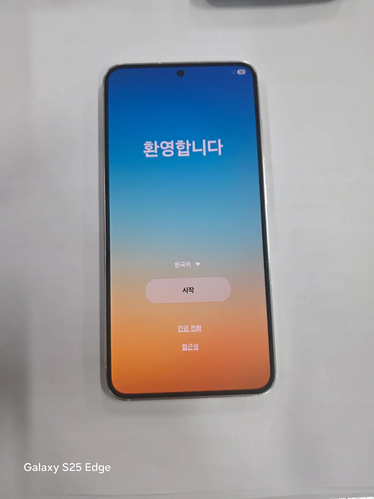 갤럭시S23 512GB 폰컨디션 좋음 무잔상