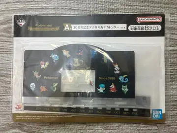 포켓몬 30주년 기념 아크릴 만년 달력 제일복권 A상