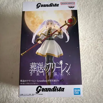 장송의 프리렌 Grandista 피규어