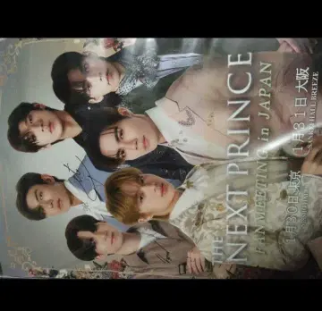 THE NEXT PRINCE netjj 사인 포함 포스터