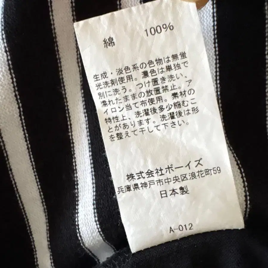 12번째 상품 이미지