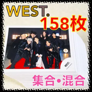 [ 공식 사진 158장 세트 ] WEST. 집합, 혼합 묶음 판매 L1061c