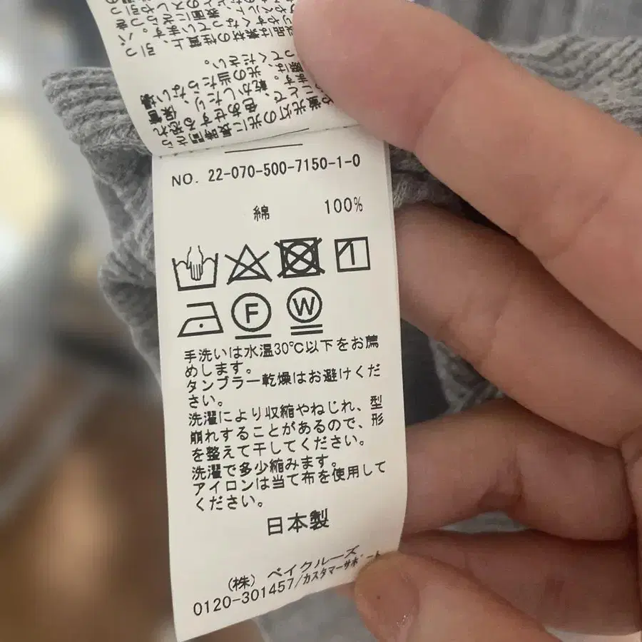 5번째 상품 이미지