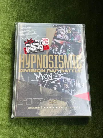 히프노시스 마이크 히프무비 일반 버전 Blu-ray