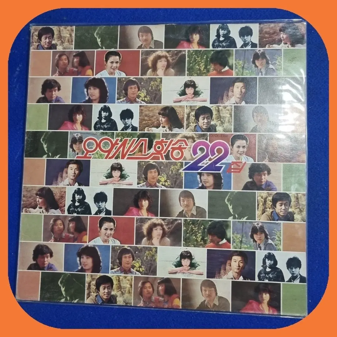 오아시스힛송22집.LP.NM-/NM-