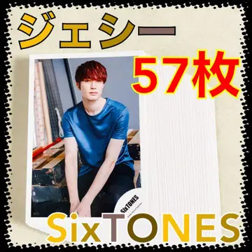 [ 공식 사진 57장 세트 ] 제시 SixTONES 묶음 판매 L443
