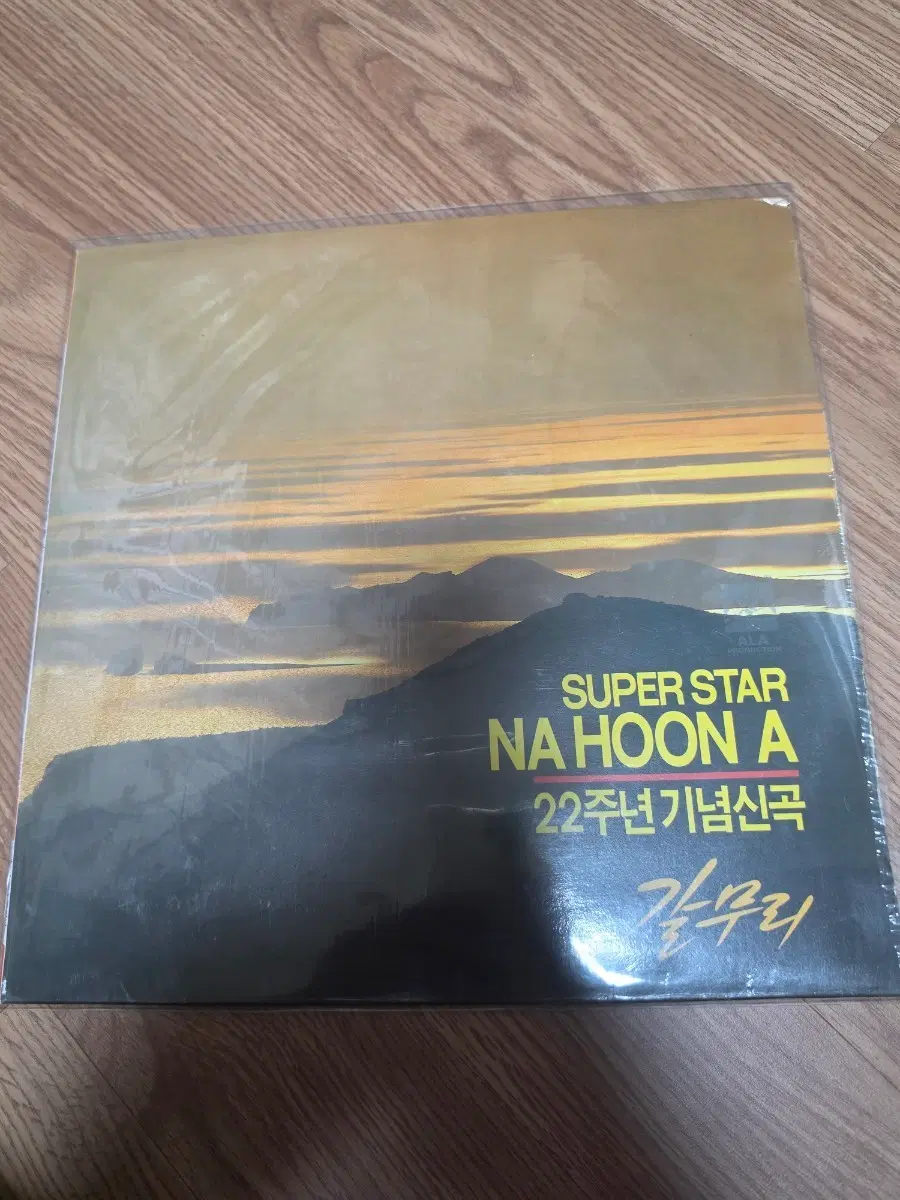 나훈아 22주년 기념 앨범 SUPER STAR LP