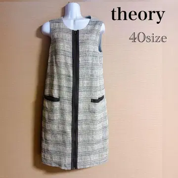 트위드풍 롱베스트 프론트 지퍼 theory 40 사이즈