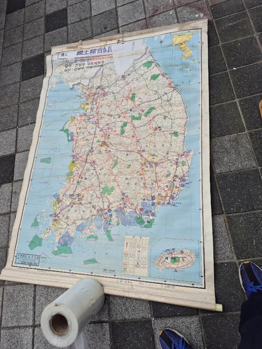 105    150 센치 옛날지도 대형