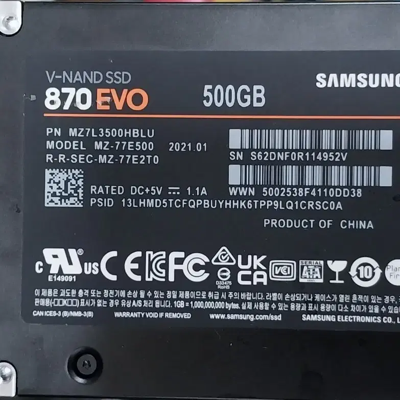 삼성 ssd 870evo 500gb 고장