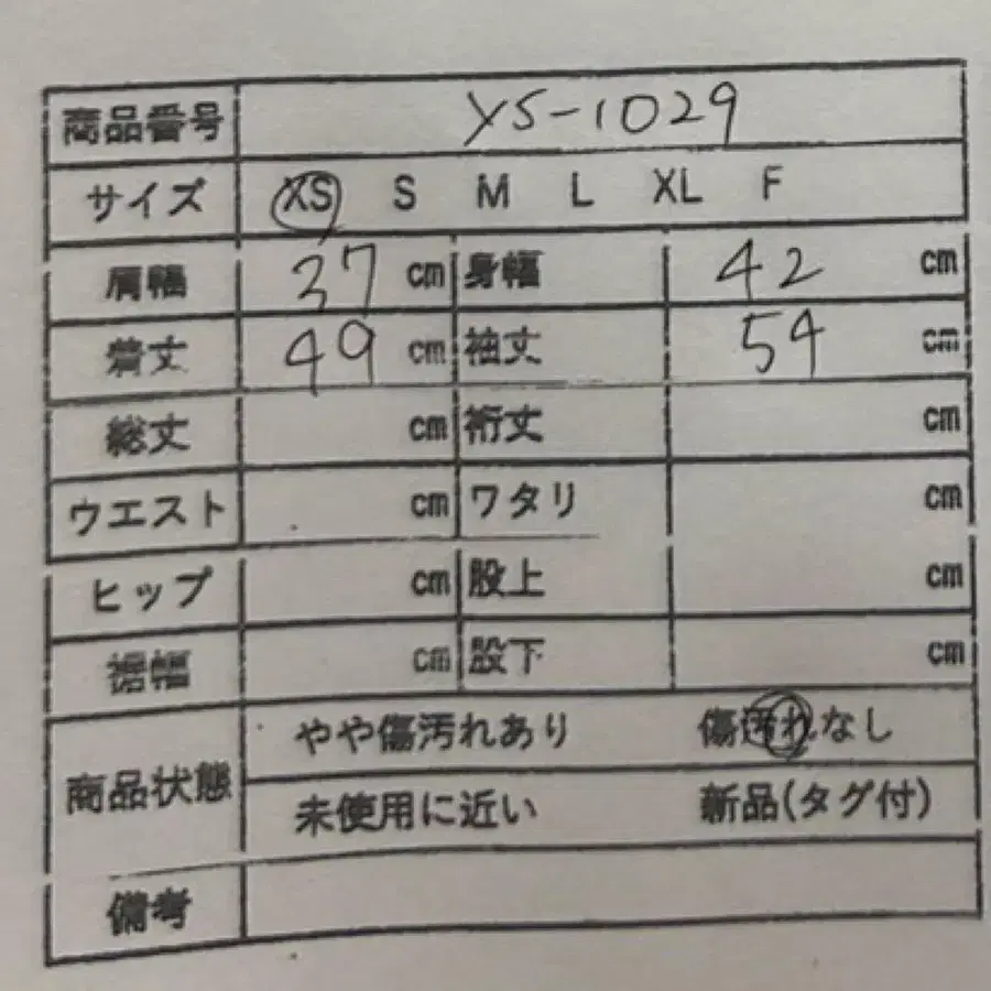 11번째 상품 이미지
