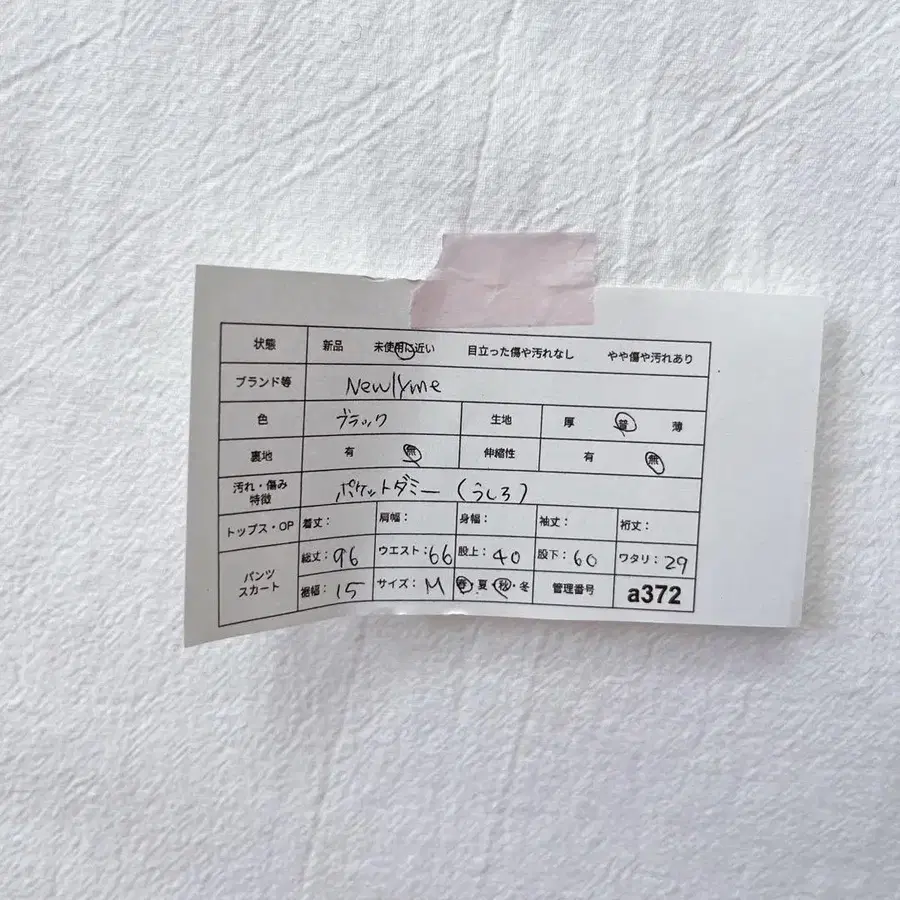 12번째 상품 이미지