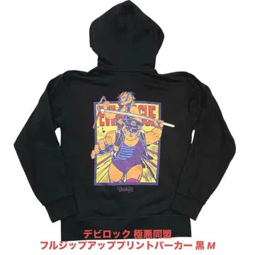 데비락 DEVILOCK 극악 동맹 풀 집업 프린트 후드티 블랙 M