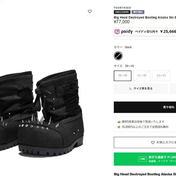 2번째 상품 이미지