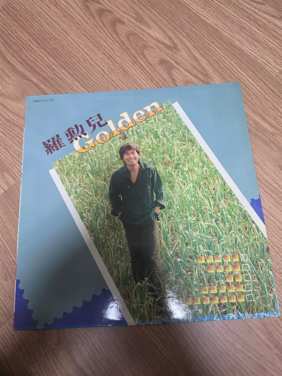 나훈아 Golden LP