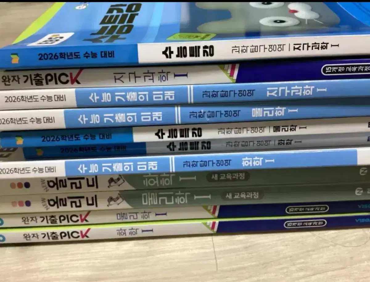 물리 화학 지구 수특 수능특강 수기미 수능기출의미래 기출픽 완자