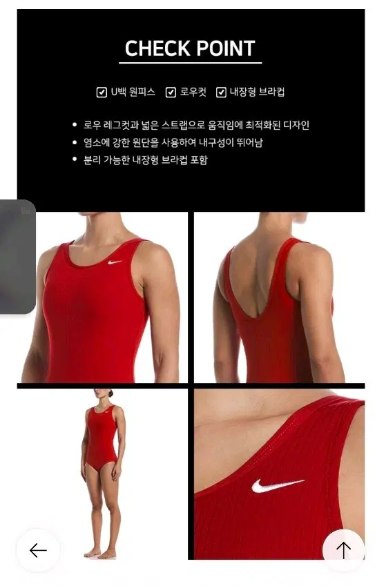 (새상품)나이키스윔 나이키 수영복 여성 솔리드 유백 로우 레그컷 원피스 NESSG016-642(짐 레드)