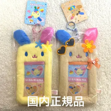 산리오 우사하나 일광화상 사진 키링 트레이딩 카드 케이스 2개 패스 케이스