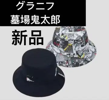 그라니프 미즈키 시게루 묘지 귀태랑 패턴 리버서블 버킷햇 새상품