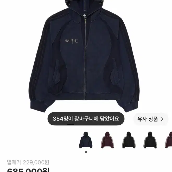 떠그클럽 아디다스 후드집업 L 사이즈