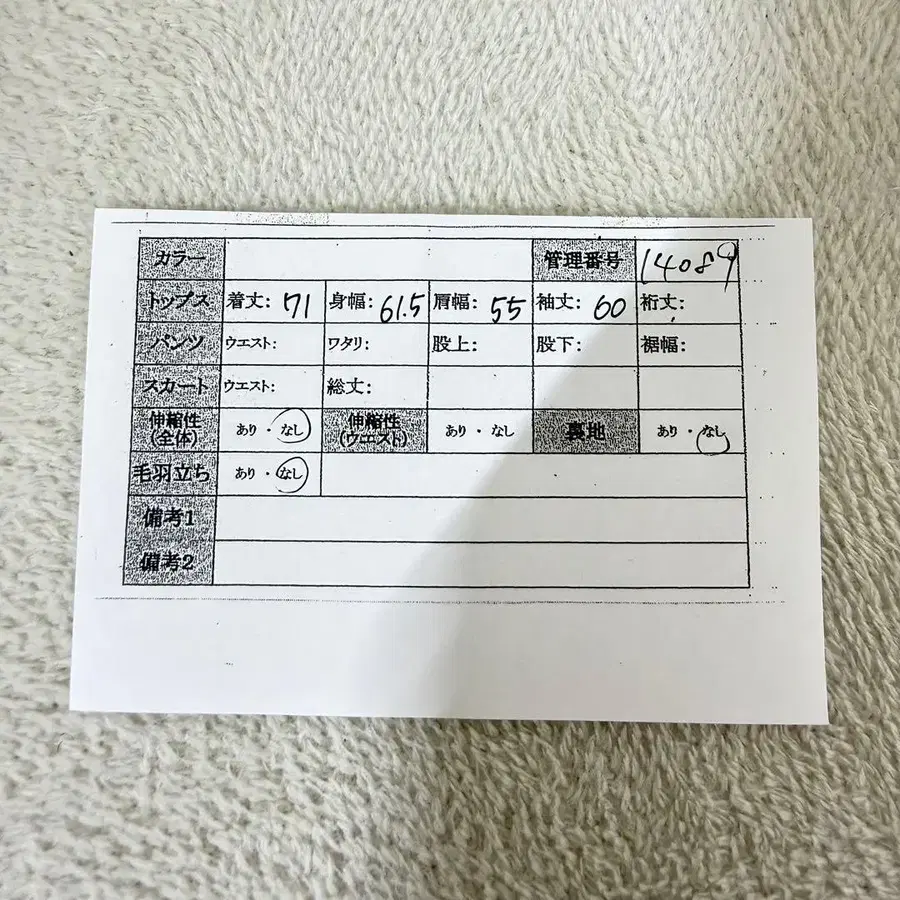 9번째 상품 이미지