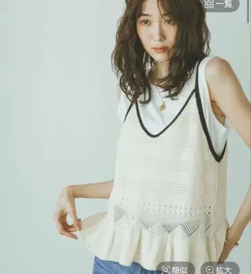 GLOBALWORK 크로셰풍 뷔스티에 아이보리 블랙 L 사이즈