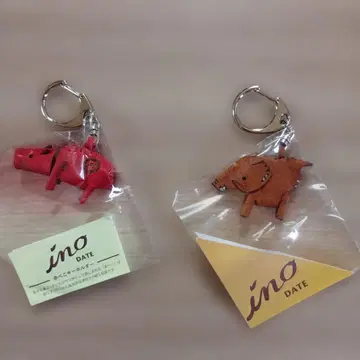 새상품 후쿠시마 아이즈 ino DATE 아카베코, 멧돼지 키링 2개 세트