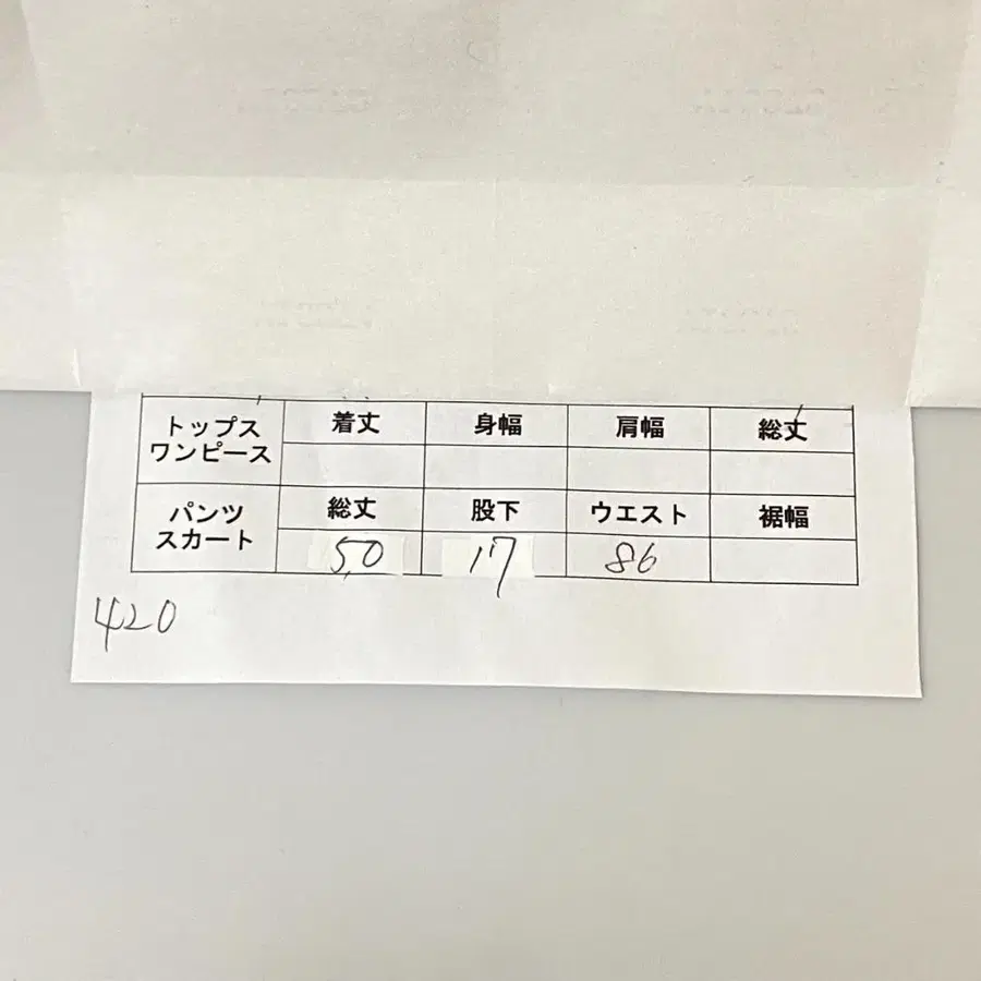 2번째 상품 이미지
