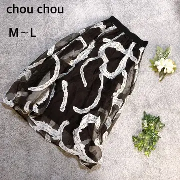 튜튜 롱 스커트 플레어 허리밴딩 오간자 하트 무늬 개성있는
