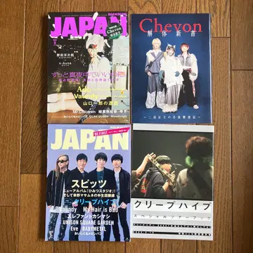 rockin'on japan 2026년 5월호 2023년 5월호 묶음 판매