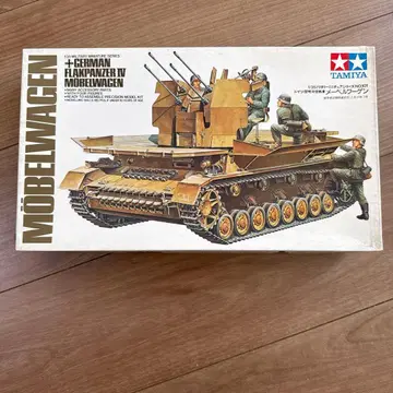 TAMIYA 1/35 독일 대공전차 메벨바겐 프라모델