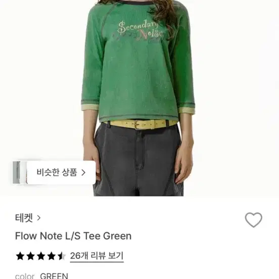 구해요) 테켓 플로우 노트 롱슬리브 티 그린