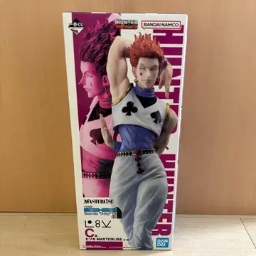 제일복권 헌터헌터 Cross the X-Day C상 히소카