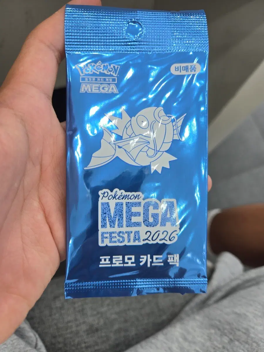잉어킹 프로모 카드 판매합니다