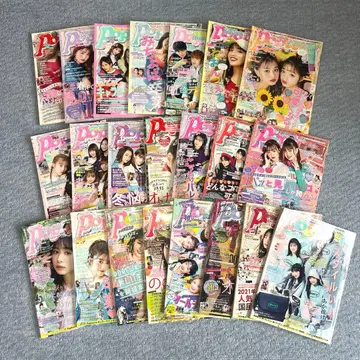 Popteen 잡지 묶음 판매 22권 2018, 2020, 2021