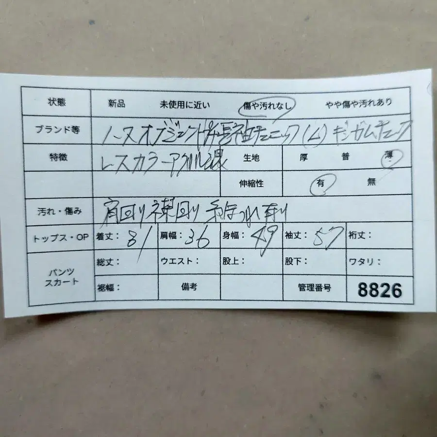 12번째 상품 이미지