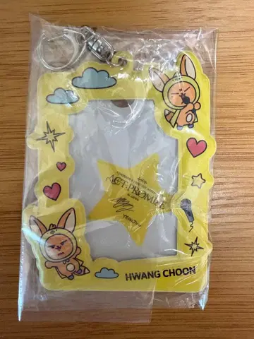 TXT 영준 팬아트 포토카드 홀더 낙하물 포함